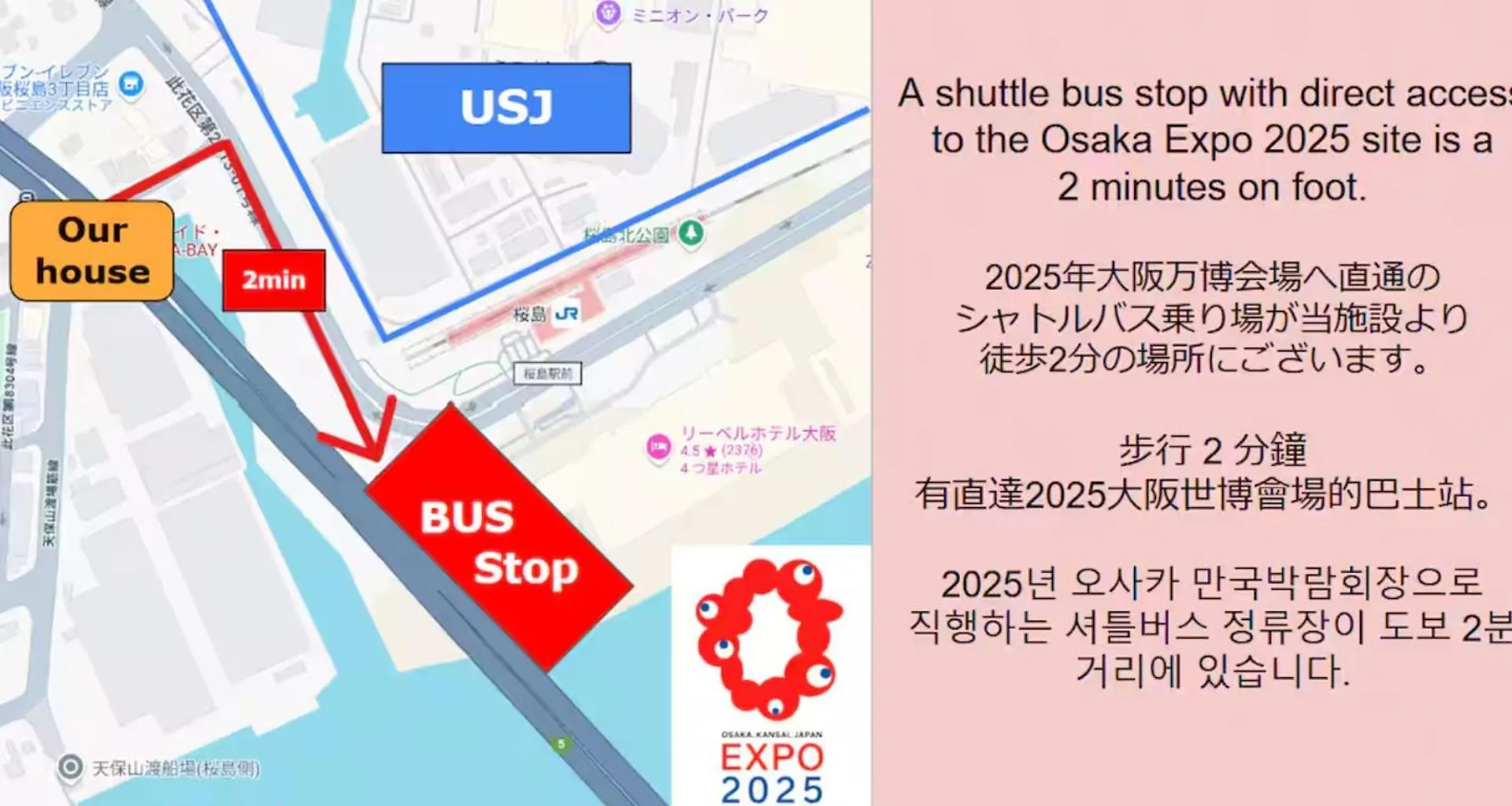 Sakurajima Building contacts